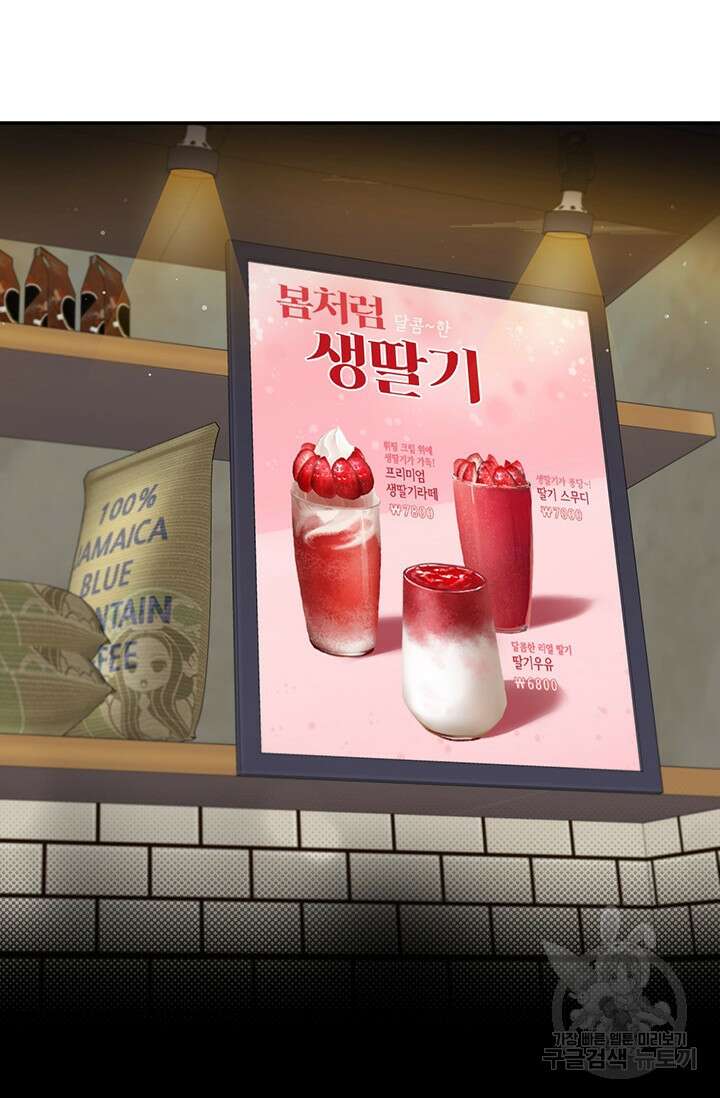 죽어야 사는 남자 4화 72