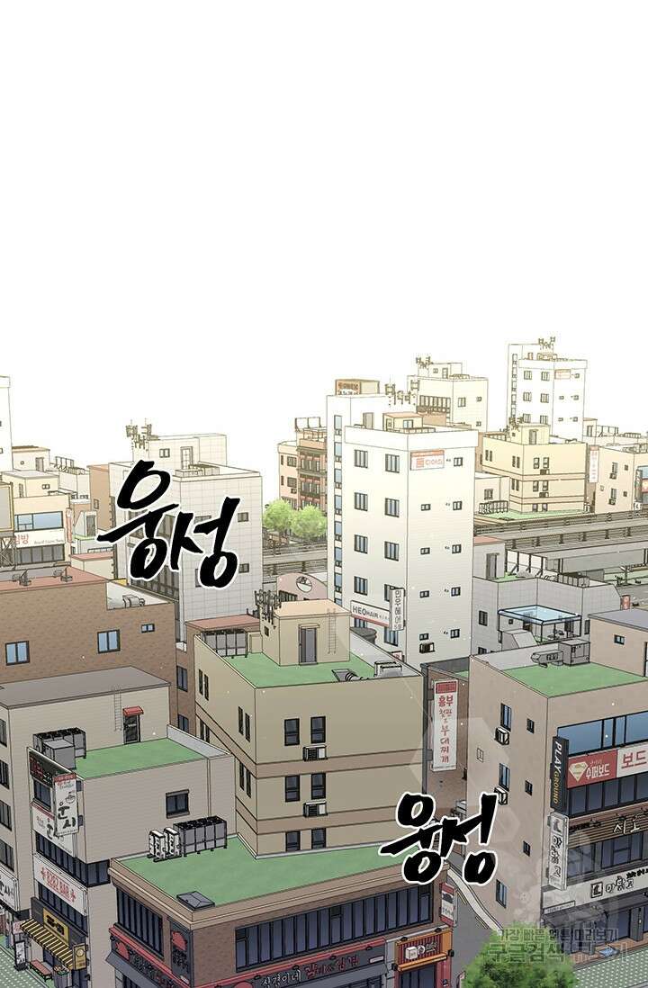 죽어야 사는 남자 7화 2