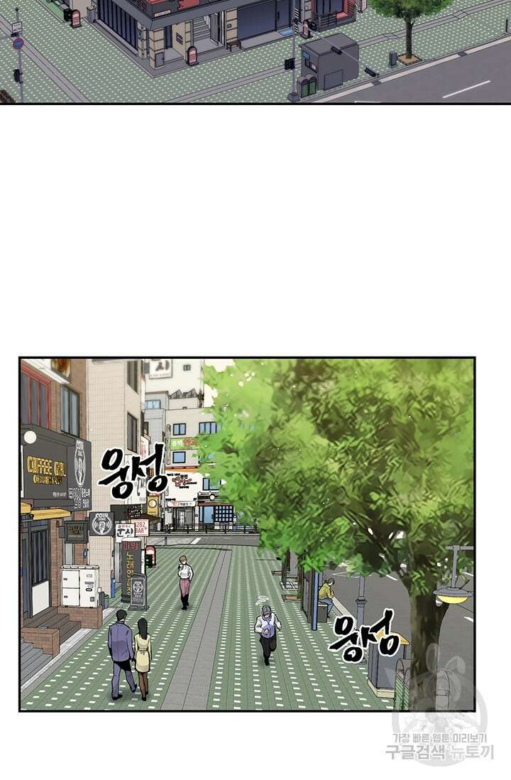 죽어야 사는 남자 7화 3