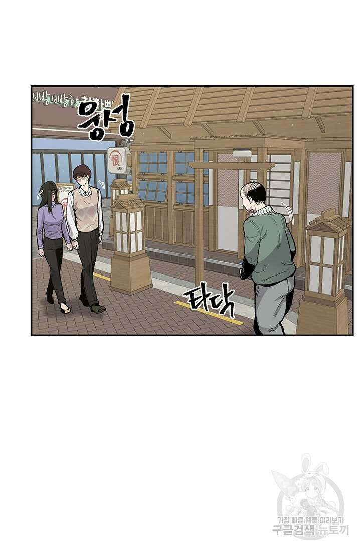 죽어야 사는 남자 7화 4