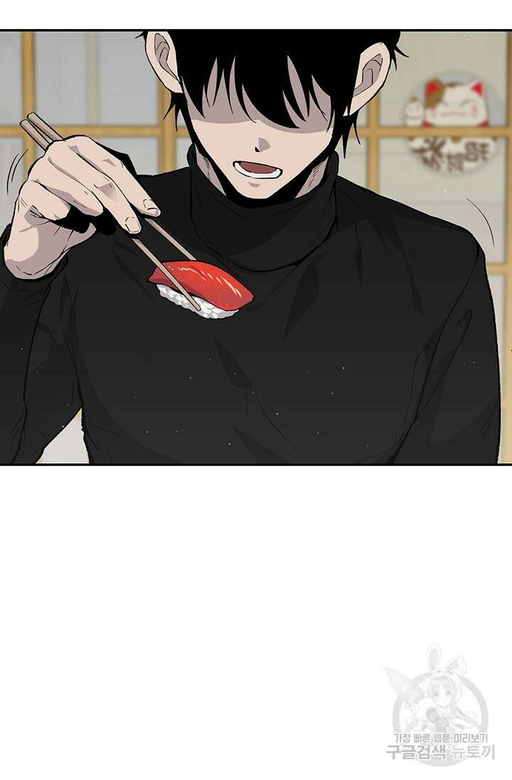 죽어야 사는 남자 7화 5