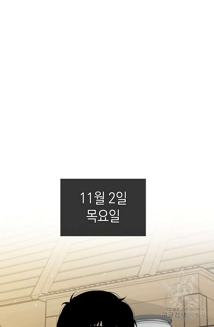 죽어야 사는 남자 7화 8