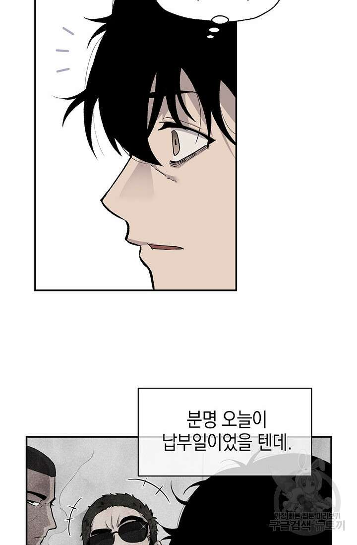 죽어야 사는 남자 7화 19