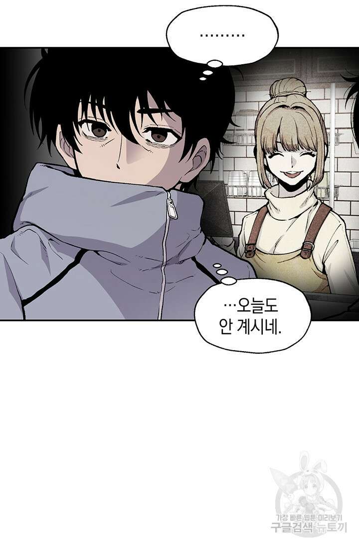 죽어야 사는 남자 7화 27