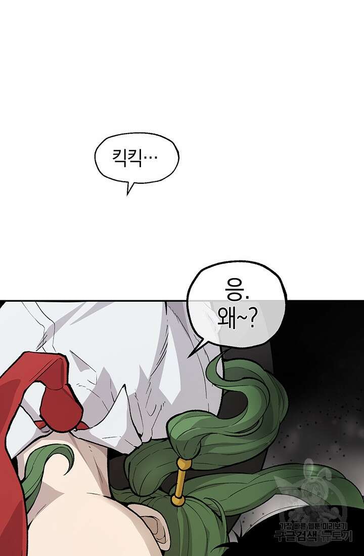 죽어야 사는 남자 7화 29