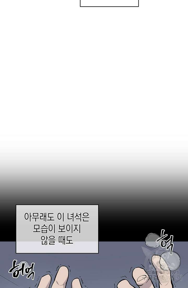 죽어야 사는 남자 7화 31