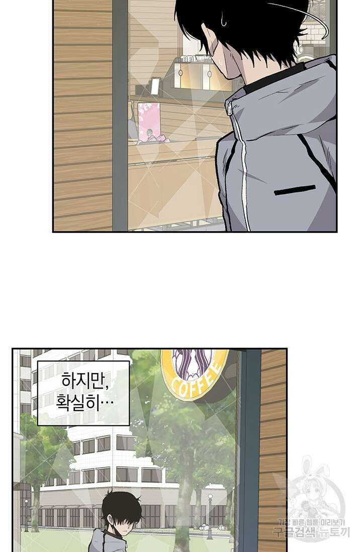 죽어야 사는 남자 7화 57