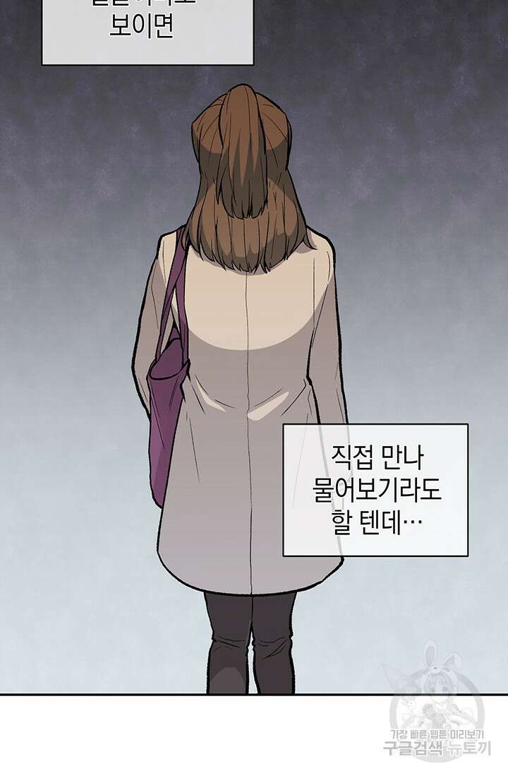 죽어야 사는 남자 7화 59