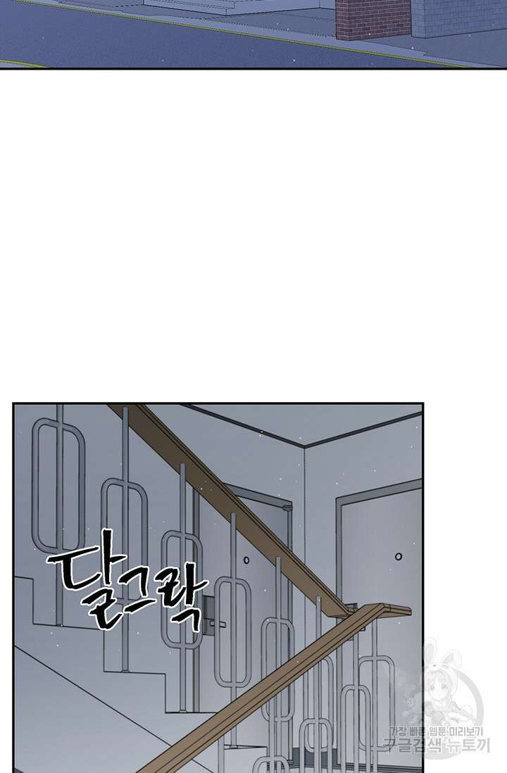 죽어야 사는 남자 7화 62