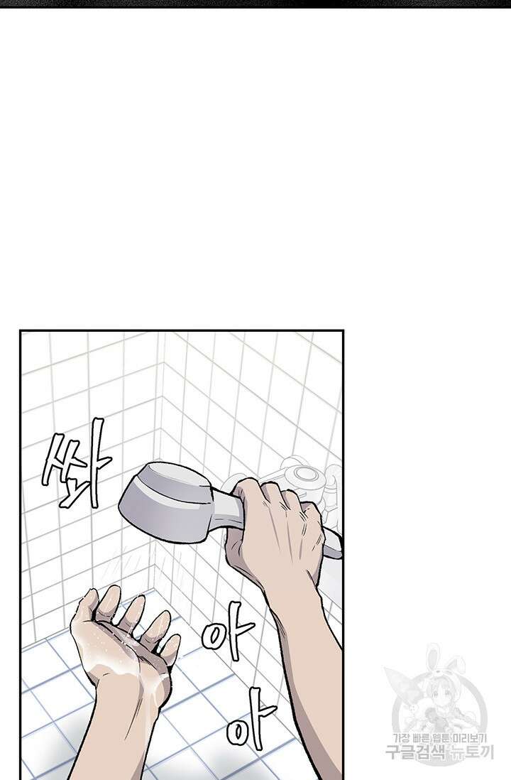 죽어야 사는 남자 7화 70