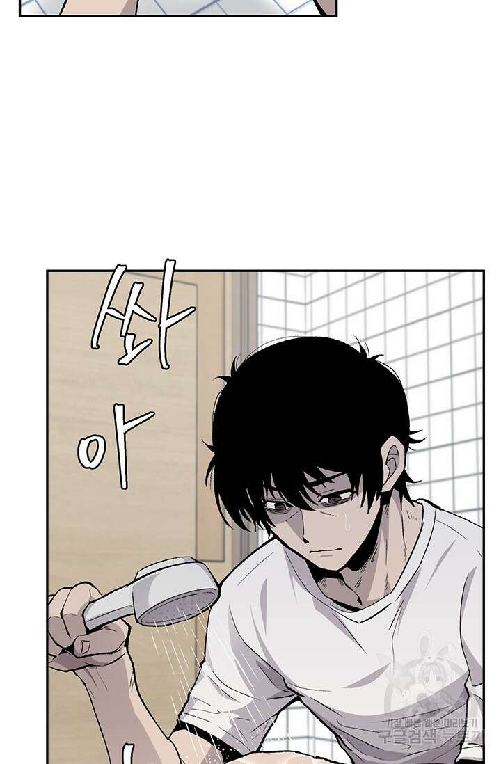 죽어야 사는 남자 7화 71