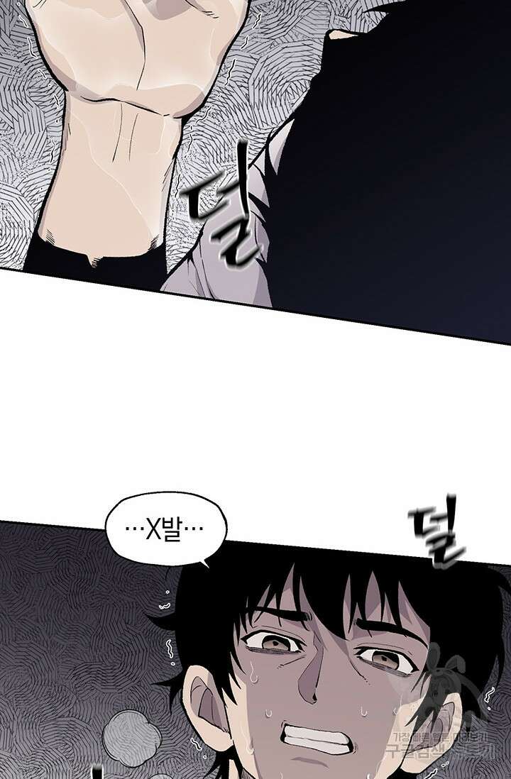 죽어야 사는 남자 7화 78