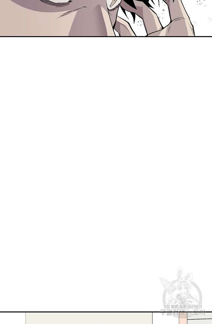 죽어야 사는 남자 7화 86