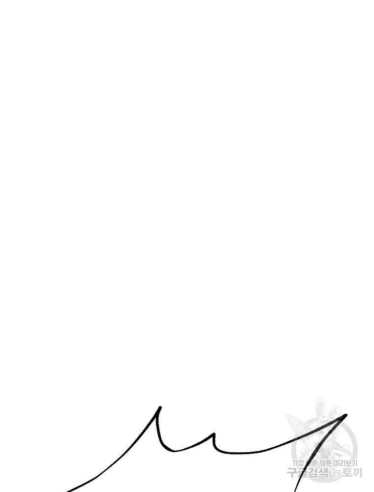 강호 아포칼립스 1화 123