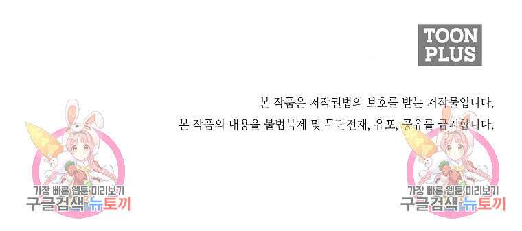 강호 아포칼립스 1화 147