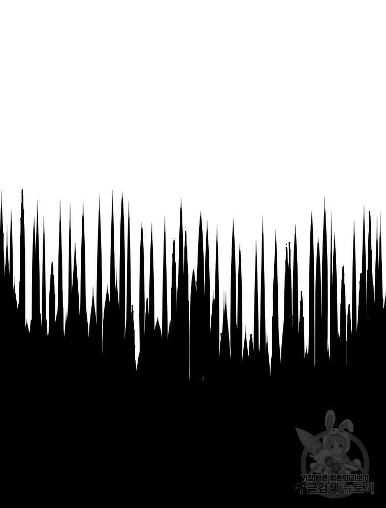 강호 아포칼립스 10화 9