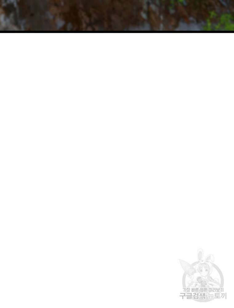 강호 아포칼립스 10화 19
