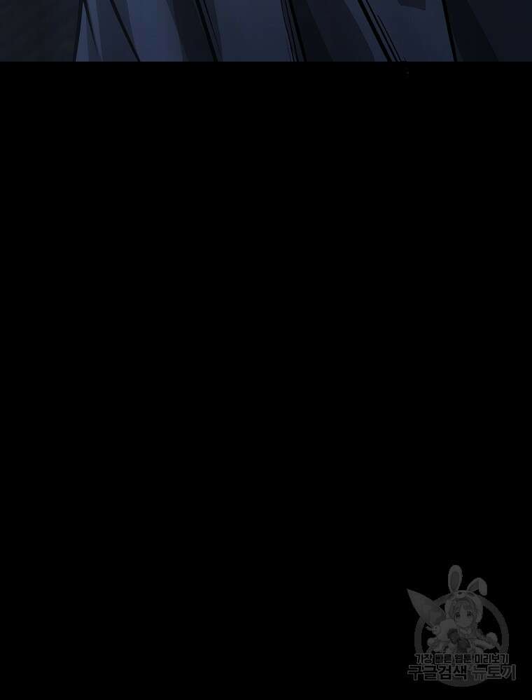 강호 아포칼립스 10화 99