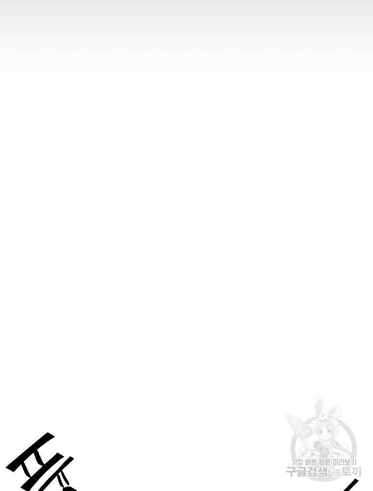 강호 아포칼립스 10화 125