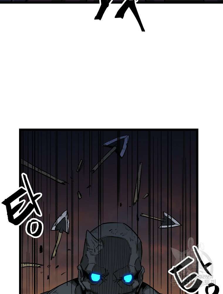 강호 아포칼립스 10화 132