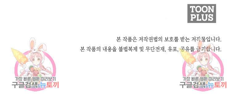 강호 아포칼립스 10화 156
