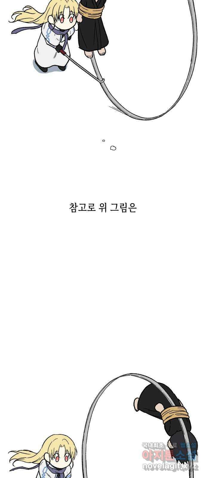 드래곤의 심장을 가지고 있습니다 시즌 1 후기 13