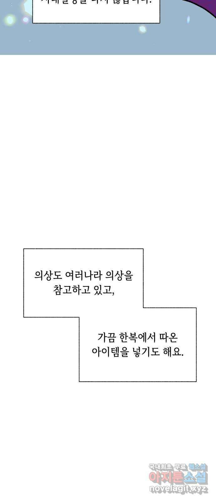드래곤의 심장을 가지고 있습니다 시즌 1 후기 21