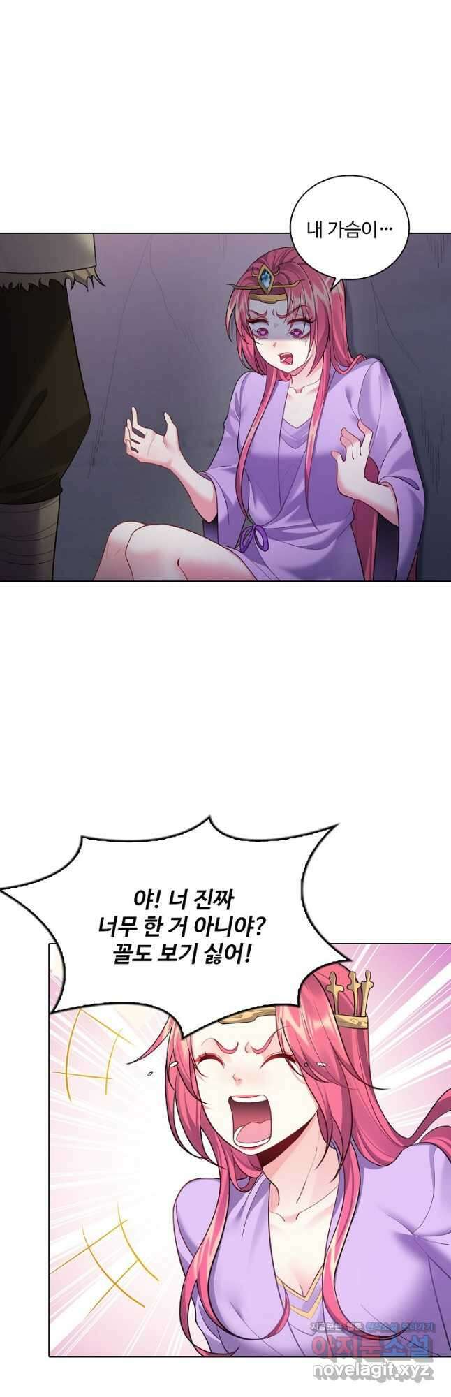 빌런을 주인공으로 만드는 법 58화 2