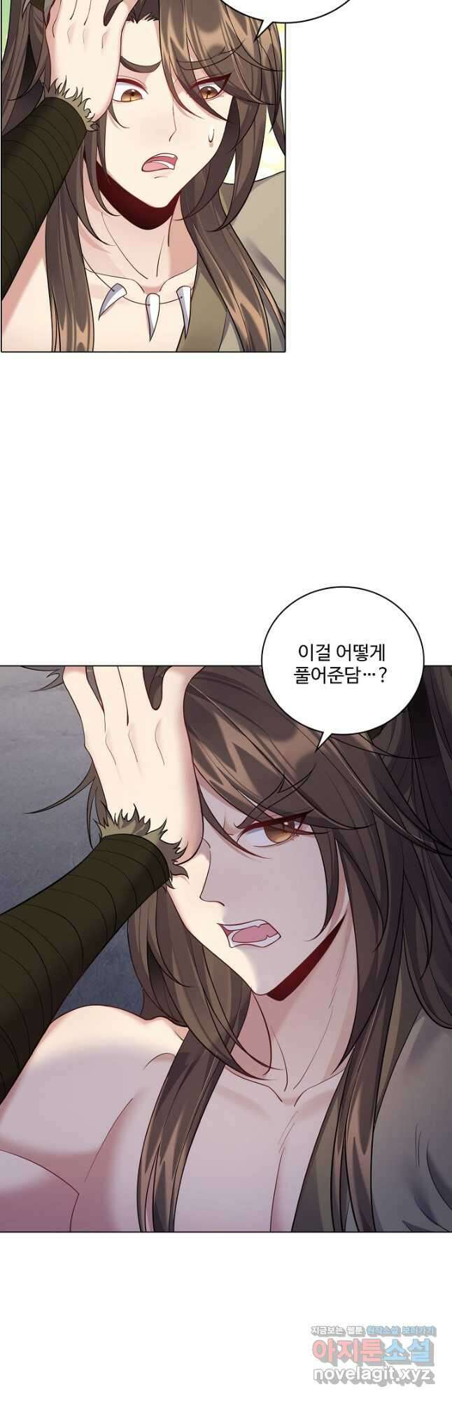 빌런을 주인공으로 만드는 법 58화 5