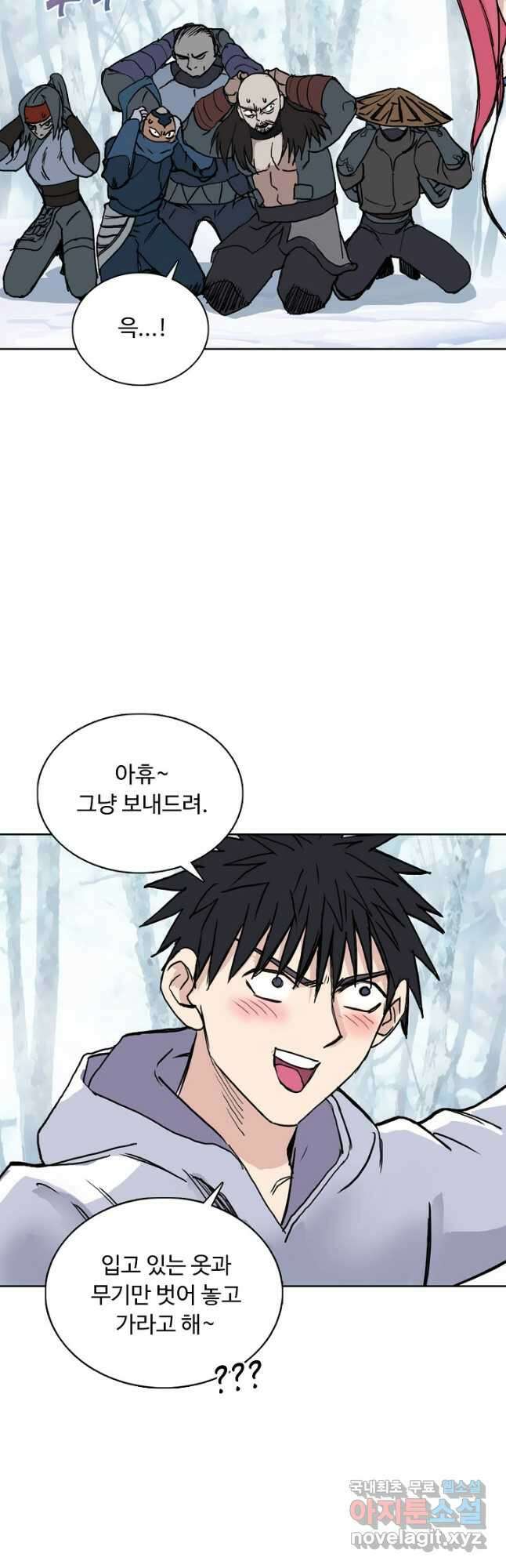 슈퍼 큐브 308화 6