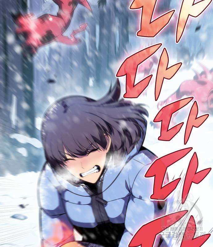 나 혼자 만렙 뉴비 91화 5