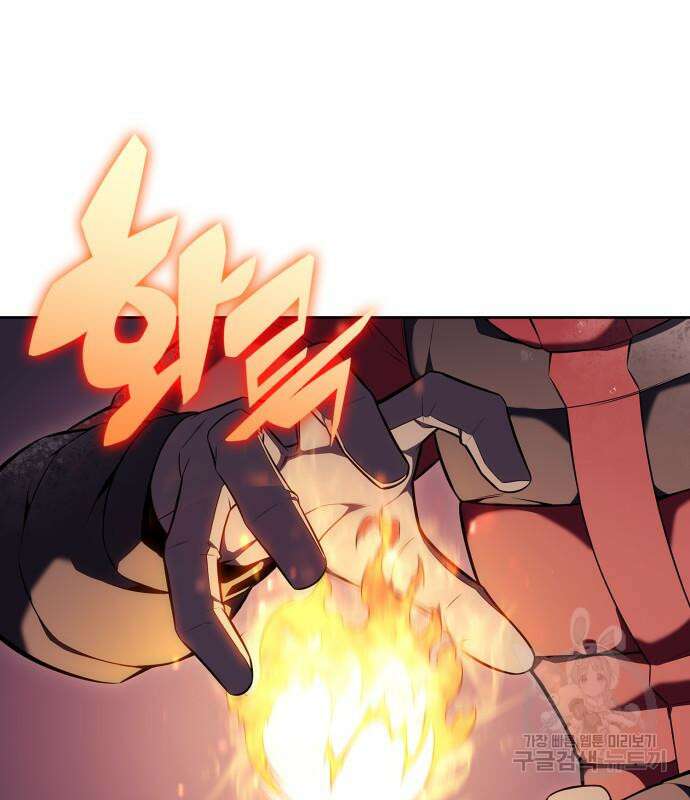 나 혼자 만렙 뉴비 91화 16