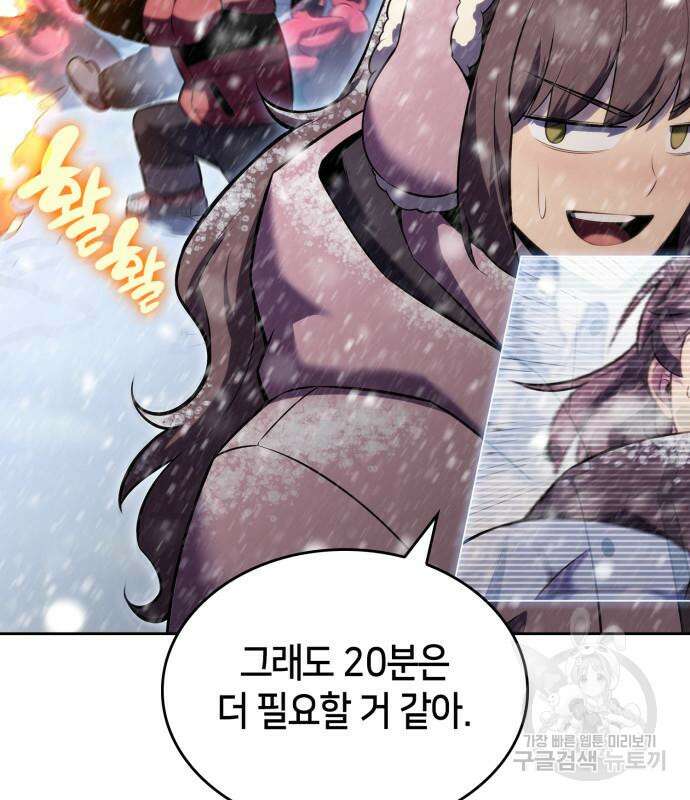 나 혼자 만렙 뉴비 91화 24