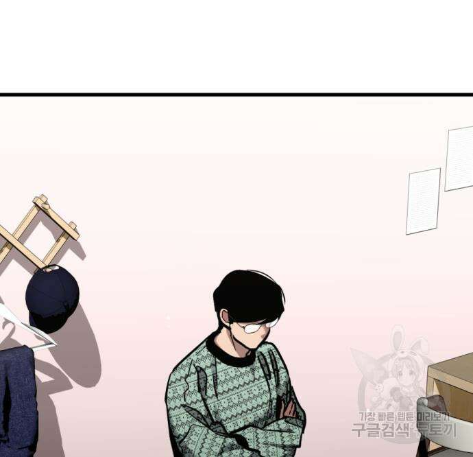앞집나리 17화 23