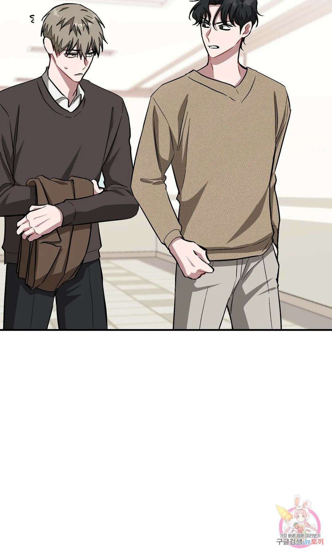 다시 54화 37