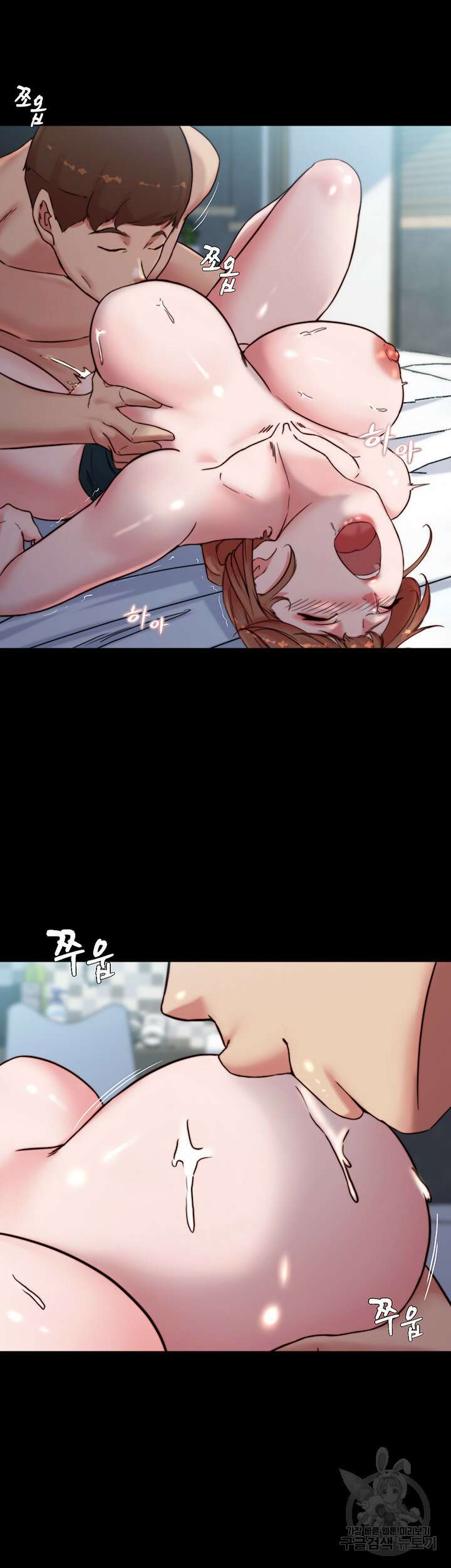팬티노트 112화 2