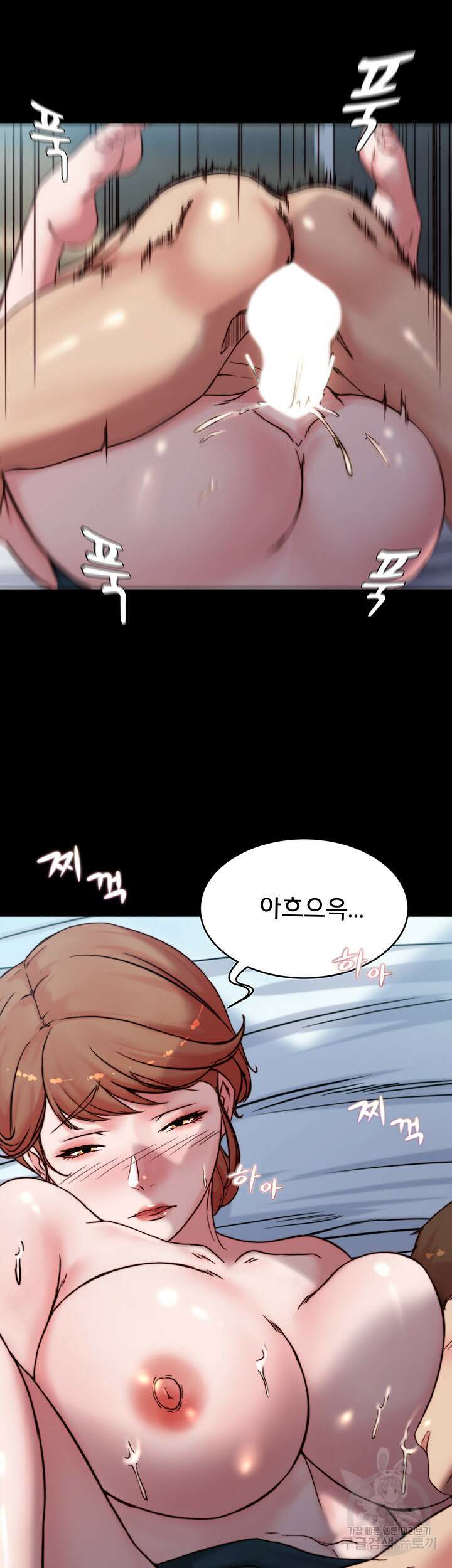 팬티노트 112화 3