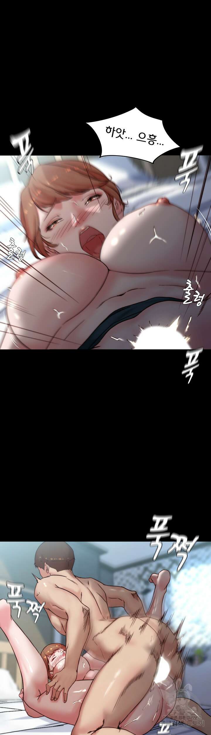 팬티노트 112화 10