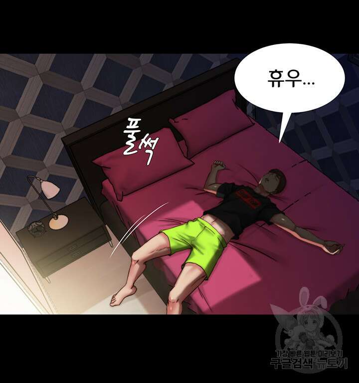 팬티노트 112화 29