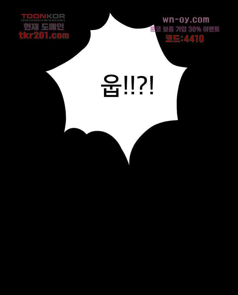 악연 0화 11