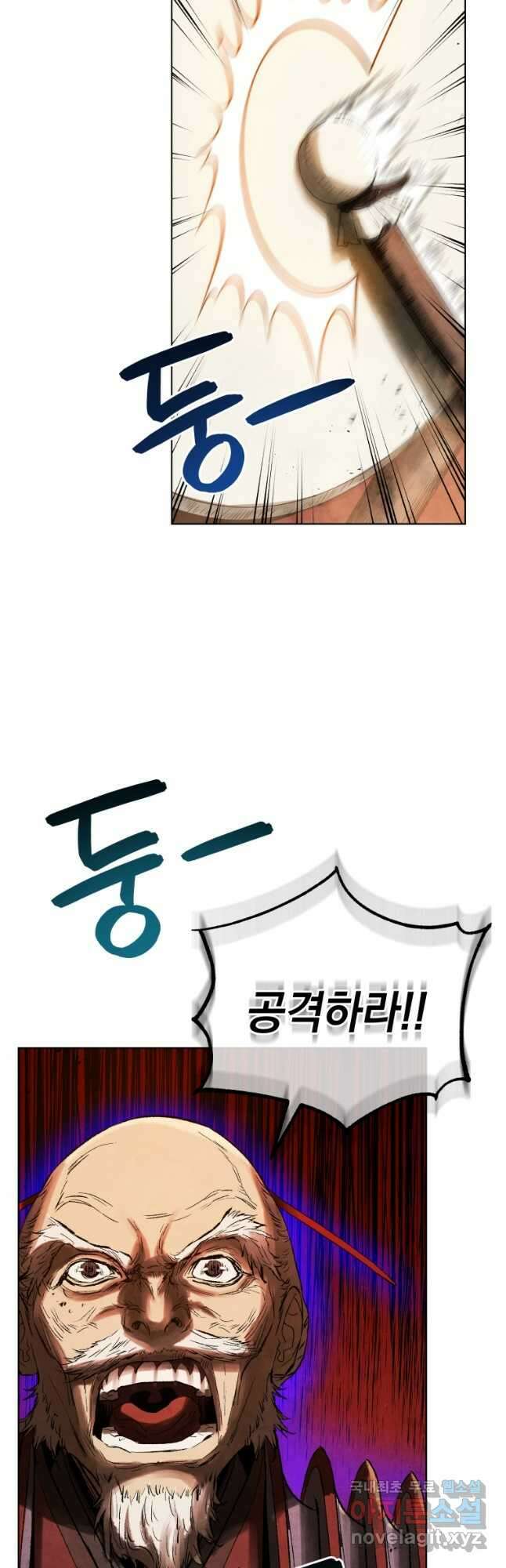 삼국지 여포전 82화 27