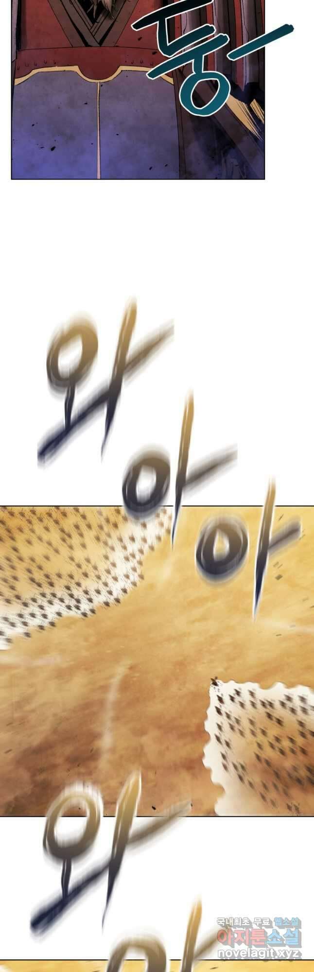 삼국지 여포전 82화 28