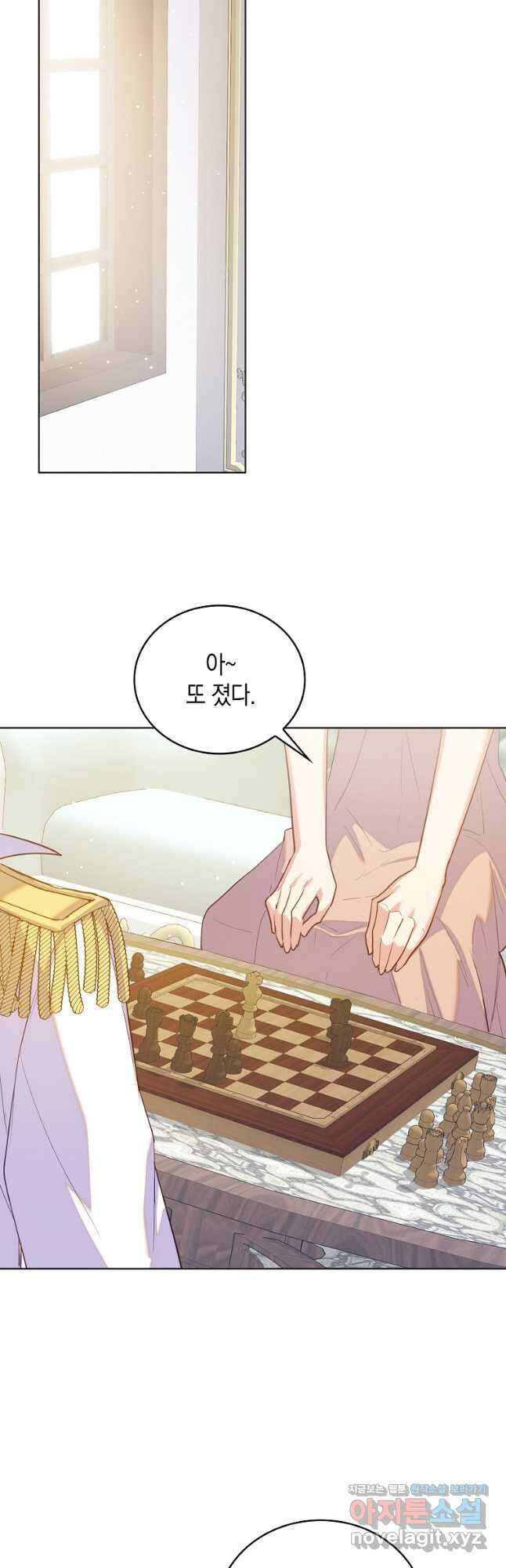 잃고 나서야 깨달았다 43화 34