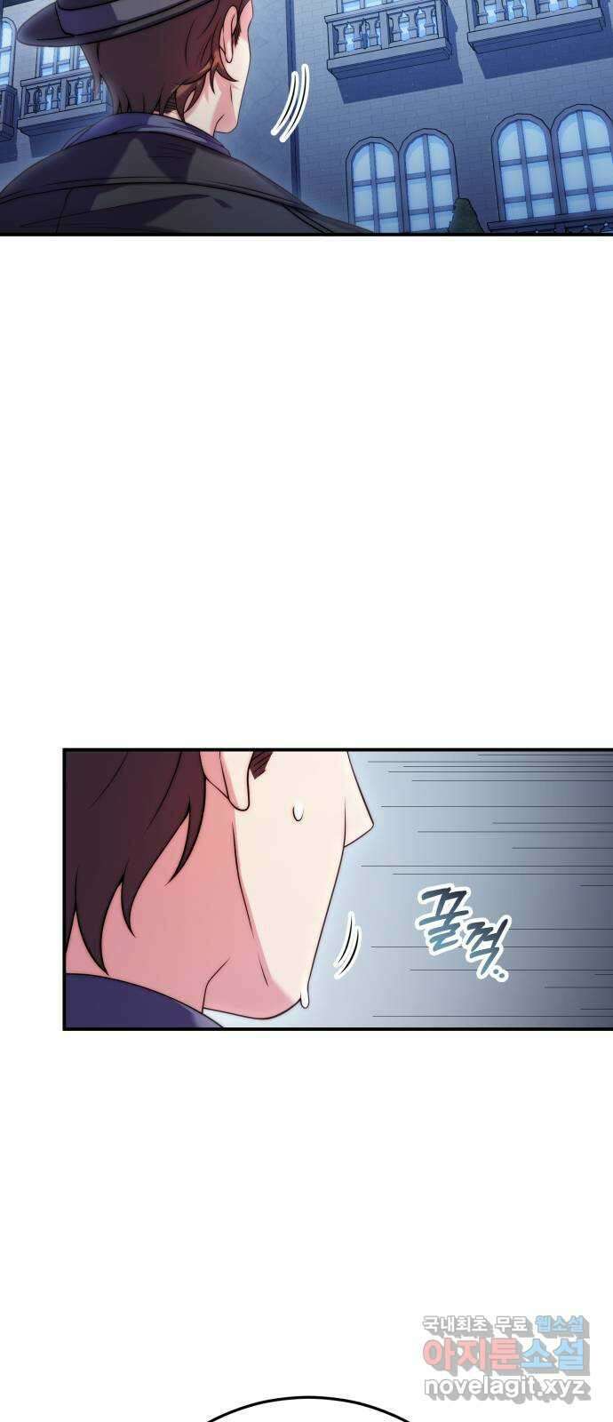 폭군 남편과 이혼하겠습니다 35화 9