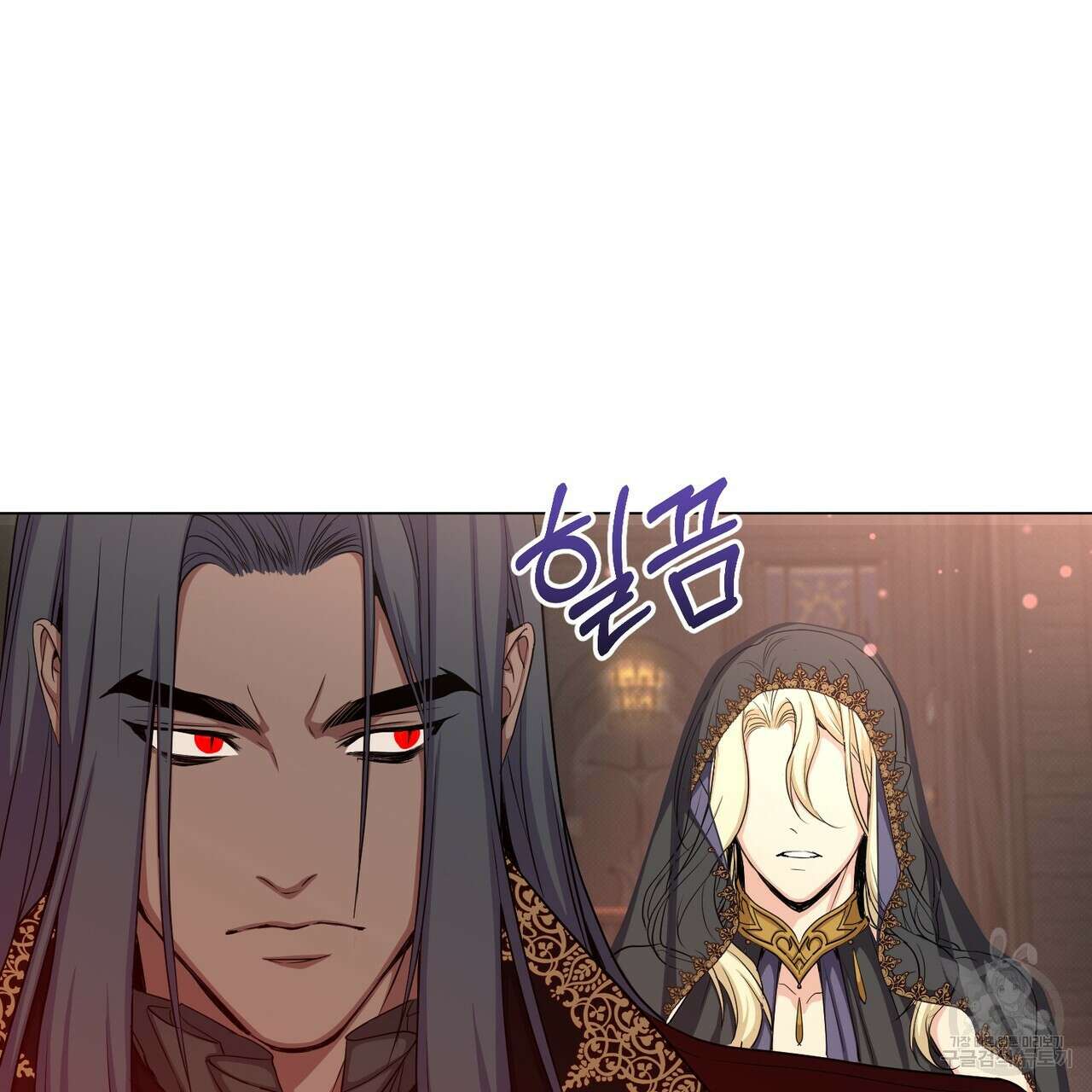 마계의 달 32화 13