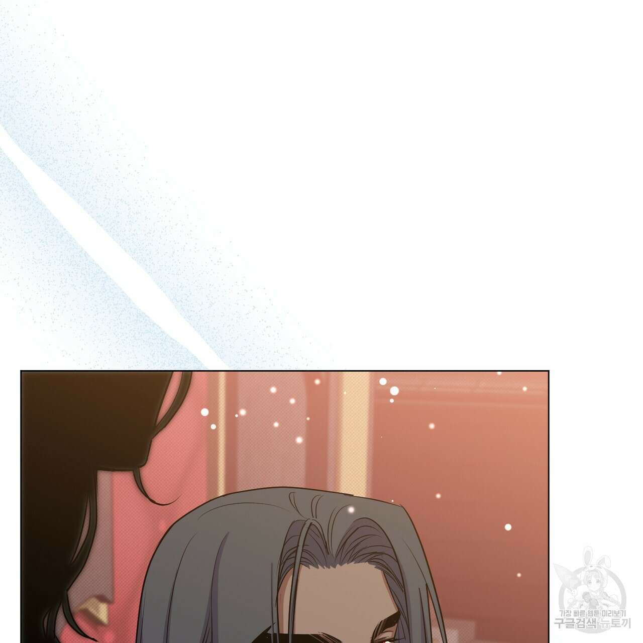 마계의 달 32화 33