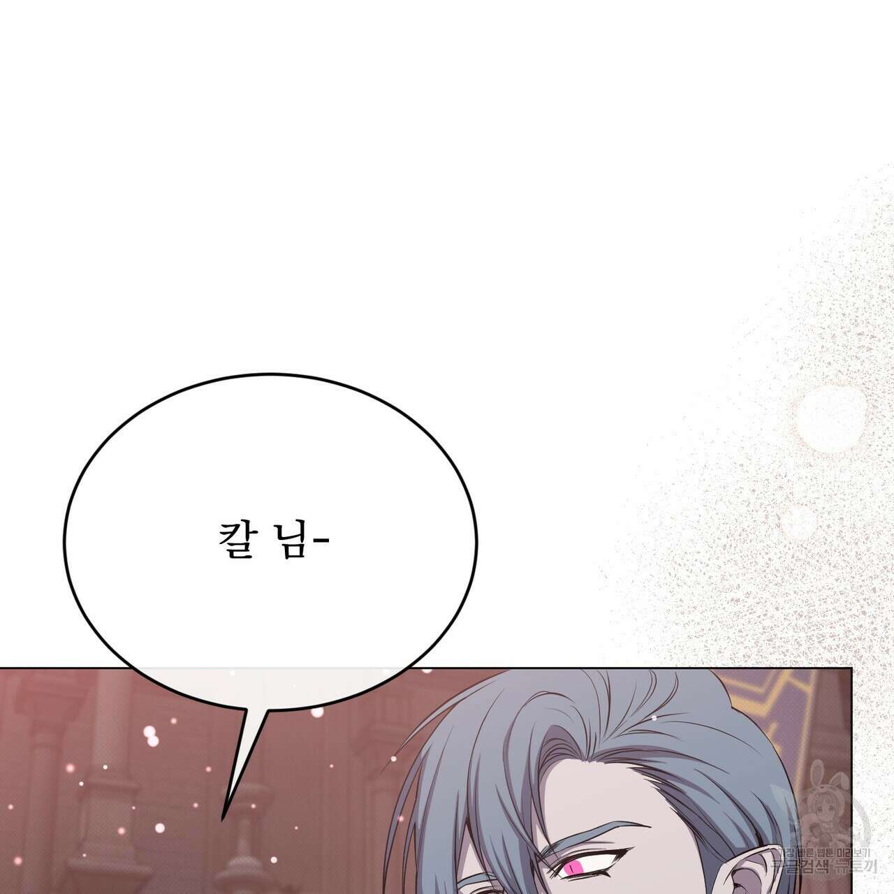 마계의 달 32화 58