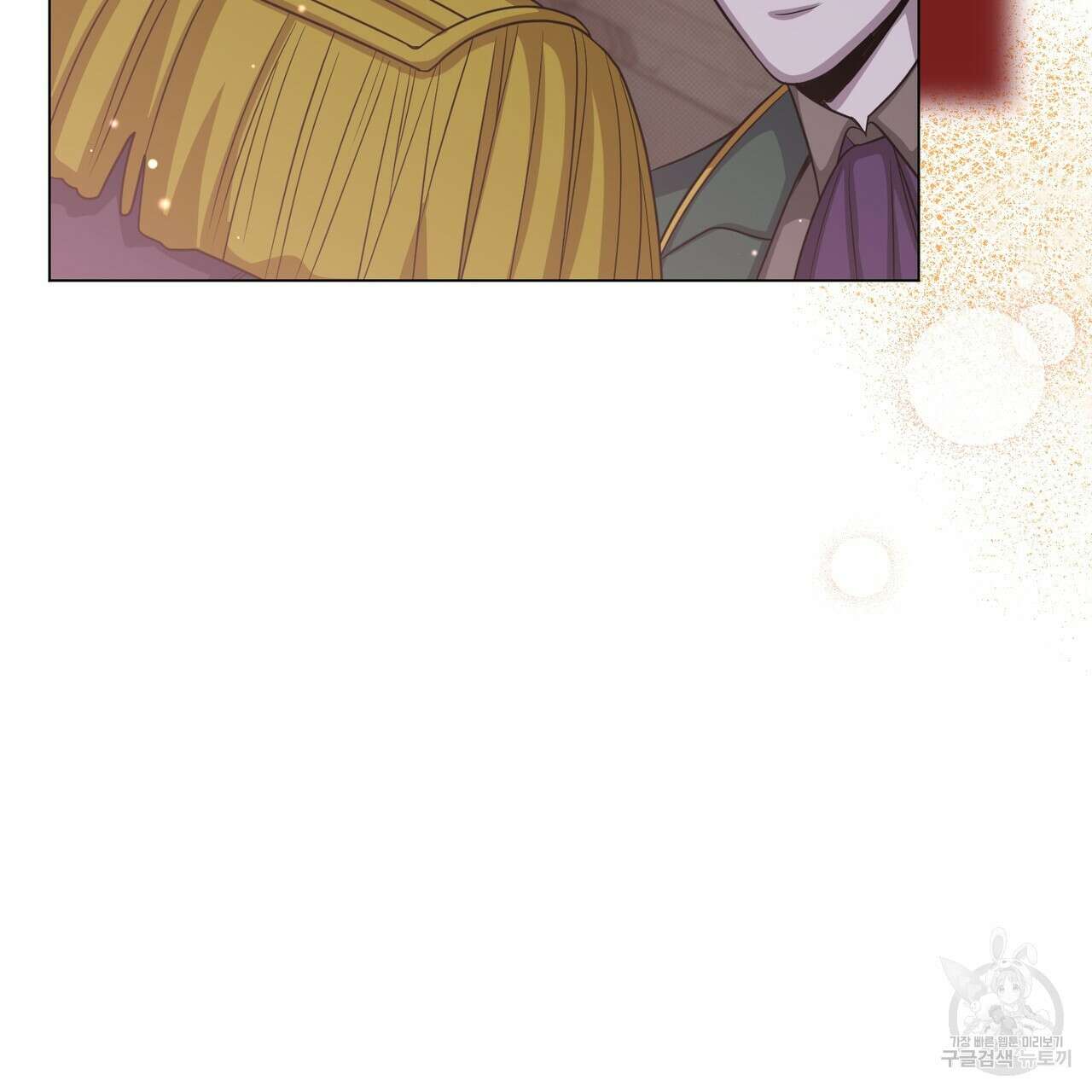 마계의 달 32화 71