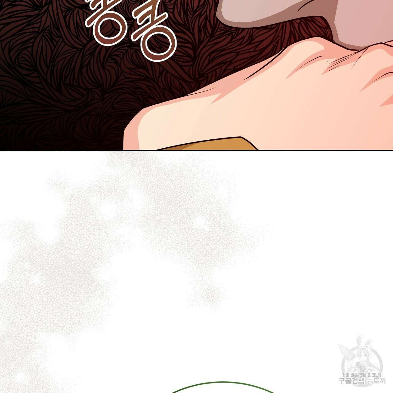 마계의 달 32화 82