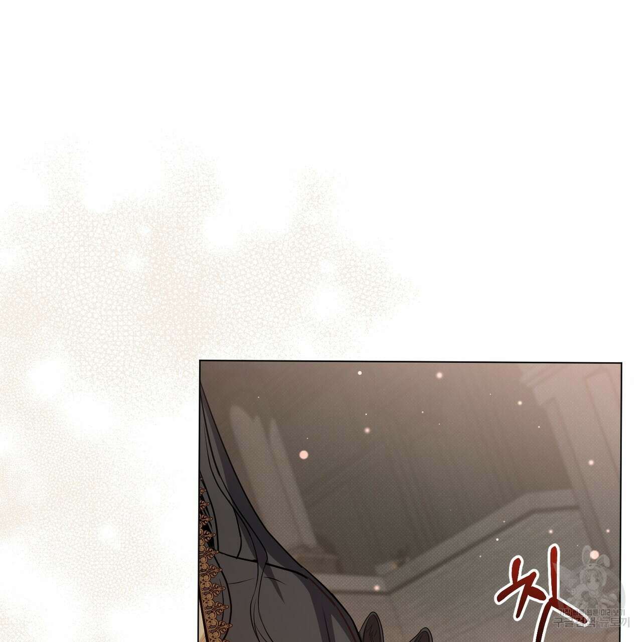 마계의 달 32화 88